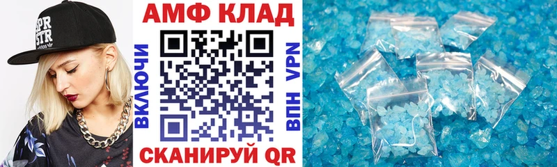 Amphetamine 97%  MEGA ССЫЛКА  Духовщина 