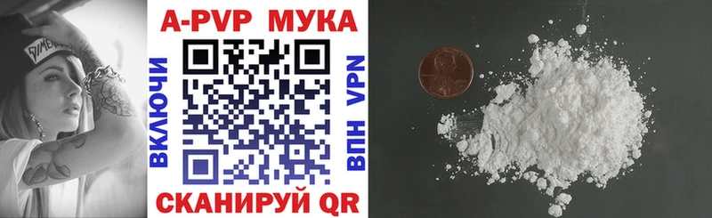 А ПВП Соль  где можно купить   omg ССЫЛКА  Духовщина 