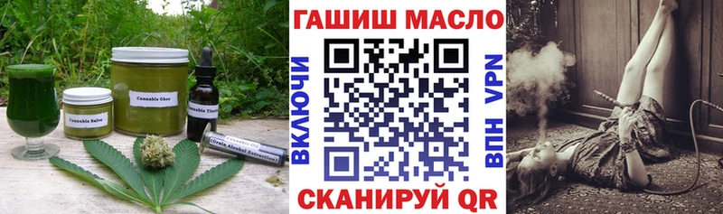 дарк нет клад  Духовщина  Canna-Cookies конопля  как найти   OMG tor 