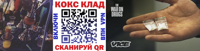 закладки  Духовщина  COCAIN Перу 