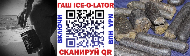 Гашиш хэш  купить  сайты  Духовщина 