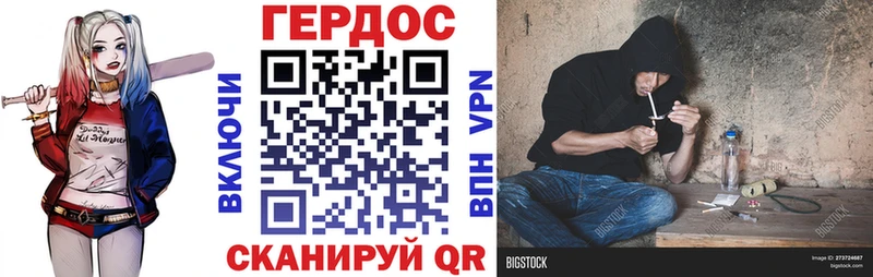 ГЕРОИН Афган  Духовщина 