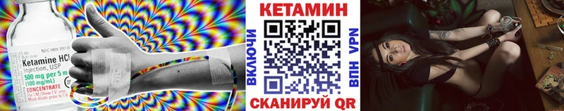 Кетамин VHQ  Духовщина 