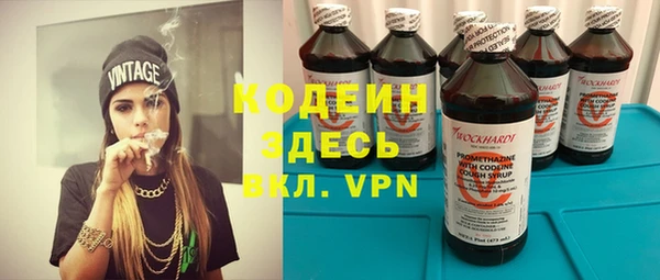 мяу мяу кристалл Шарыпово