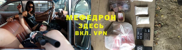 марихуана Шадринск