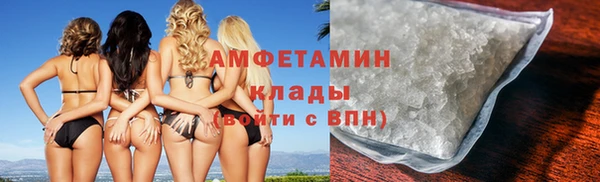 шишки Волоколамск