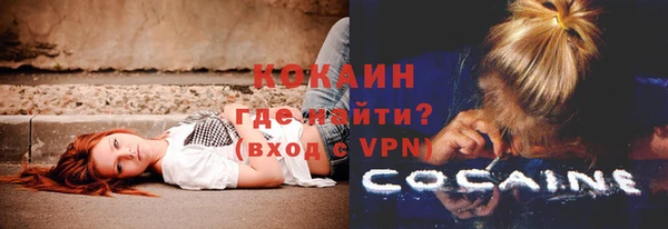 круглые Горняк