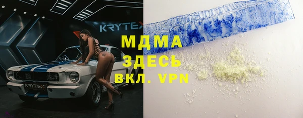 бутират Володарск