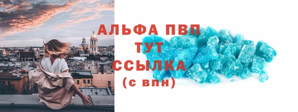 шишки Волоколамск
