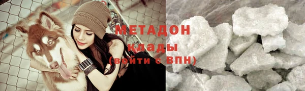 мет Горнозаводск