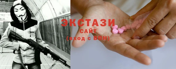 бутират Володарск