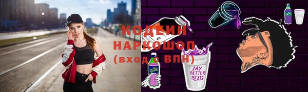 бутират Володарск