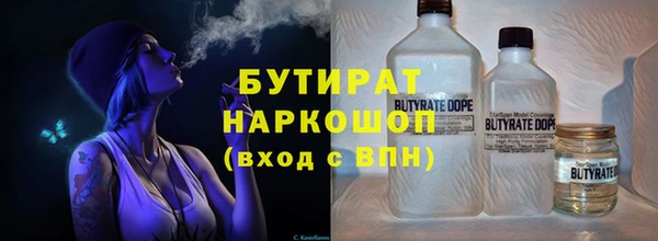 альфа пвп VHQ Котовск