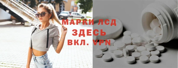 мет Горнозаводск