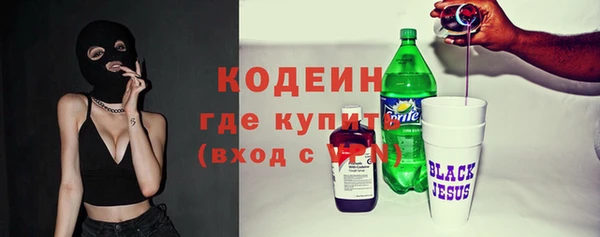 ALPHA PVP Верхнеуральск