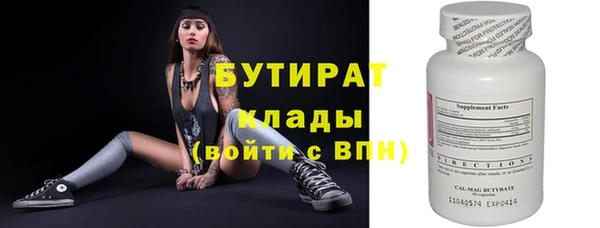 шишки Верхний Тагил