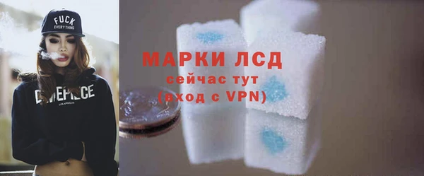 шишки Волоколамск