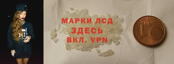 бутират Володарск