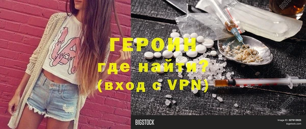 метамфетамин Верея