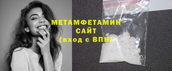 мет Горнозаводск