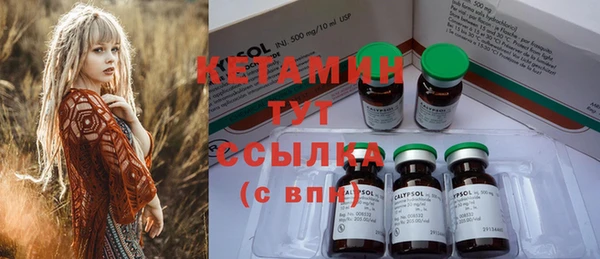 экстази Горно-Алтайск