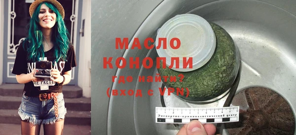 шишки Волоколамск