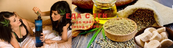 бутират Володарск