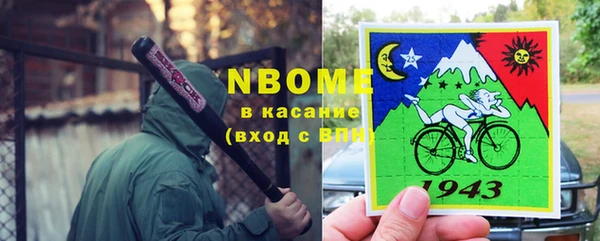 бутират Володарск