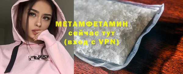 экстази Горно-Алтайск