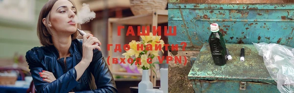 шишки Волоколамск