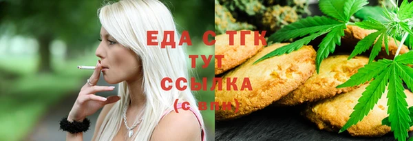 бутират Володарск