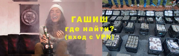 шишки Волоколамск