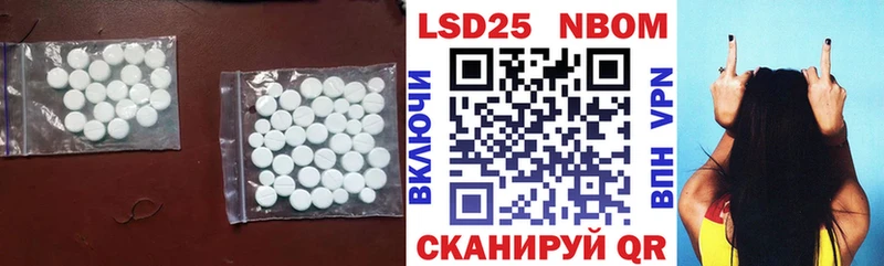 LSD-25 экстази кислота  Духовщина 