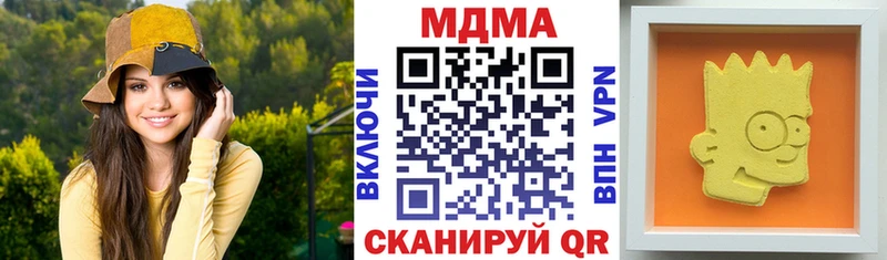 где продают наркотики  Духовщина  МДМА crystal 