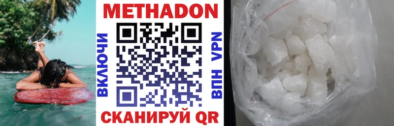 МЕТАДОН мёд наркошоп Духовщина