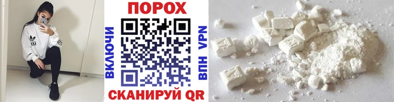 Метамфетамин Декстрометамфетамин 99.9%  OMG как зайти  площадка состав  Духовщина 