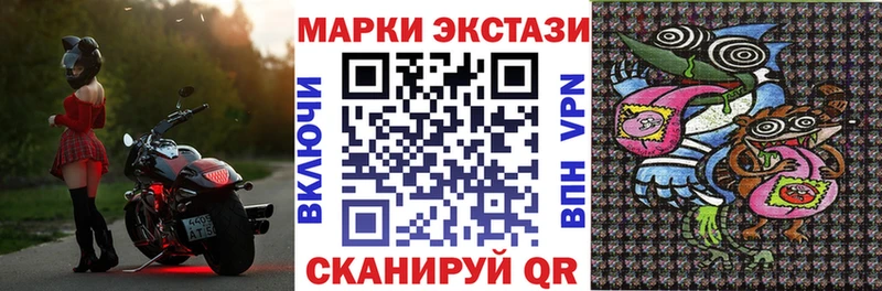 Марки NBOMe 1,5мг  закладки  Духовщина 